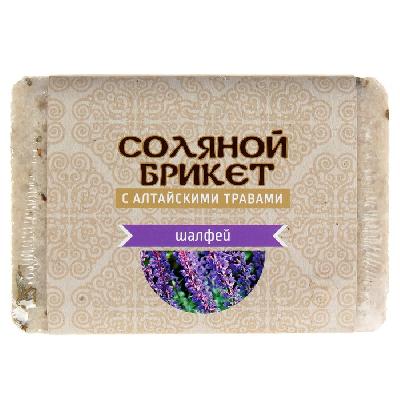 Брикет соляной для бани и сауны 1350г с травами Шалфей Соляная баня