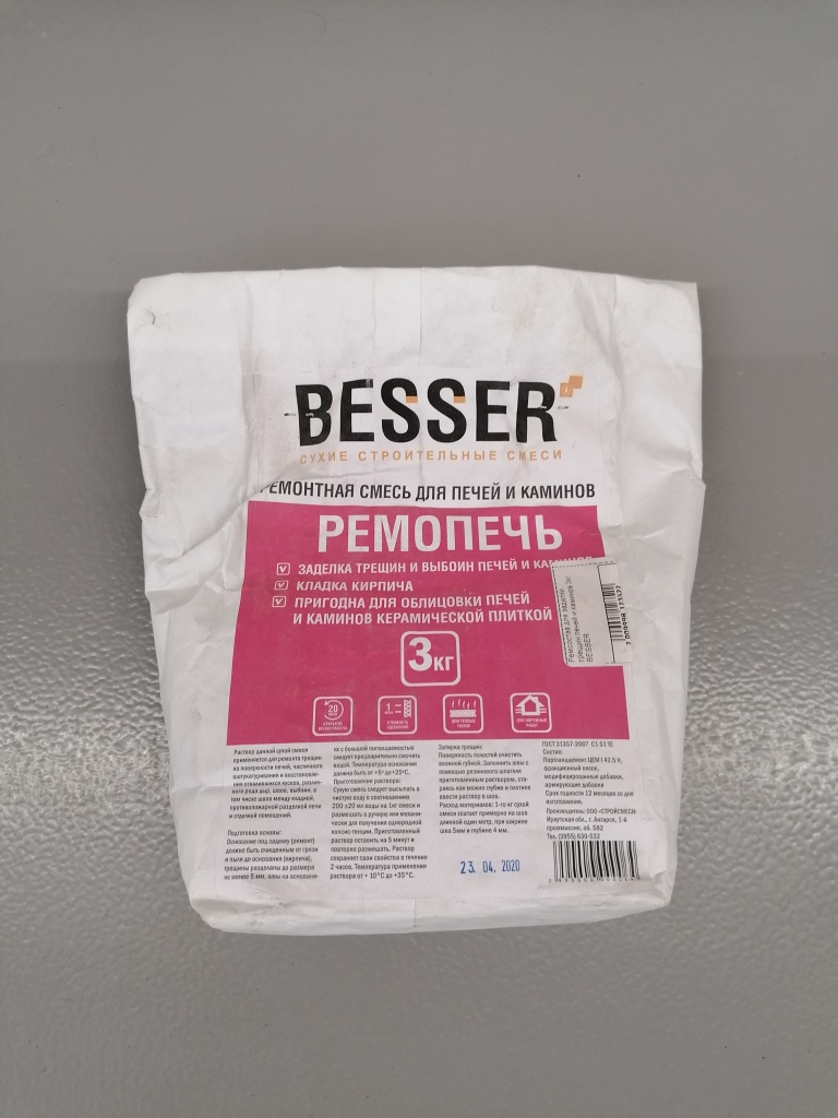 Ремсостав для заделки трещин печей и каминов 3кг BESSER