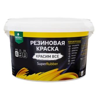 Резиновая краска коричневая Ral 8017 3кг SuperRubber