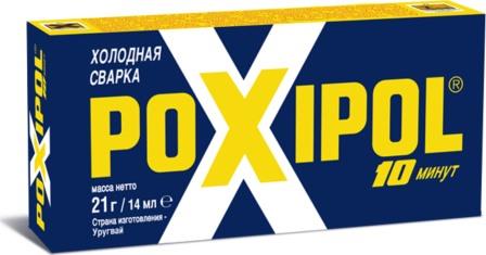 Клей-сварка серый 21 гр Poxipol