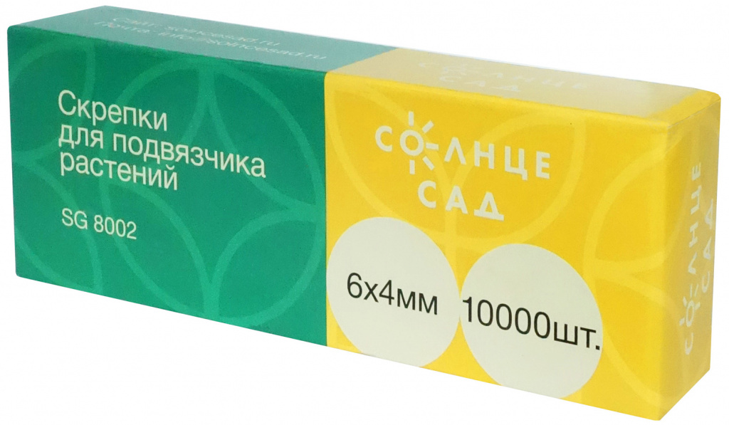Скобы для подвязчика 10000шт Солнце Сад