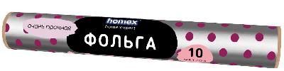 Фольга алюминиевая Homex Очень прочная 29*10м 0016